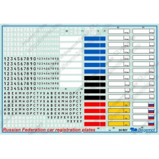 BGM-24001 Begemot decals 1/24 Russian vehicle registration plates decal sheet