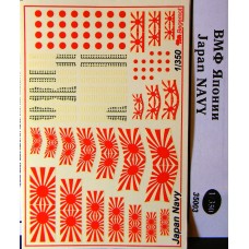 BGM-350003 Begemot decals 1/350 WWII Imperial Japanese Navy Flags and Markings