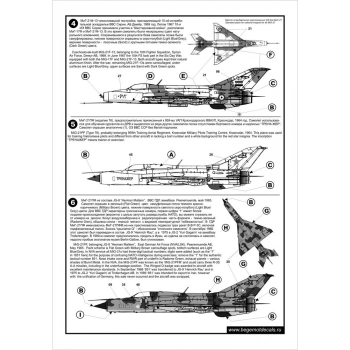 Details about   Mikoyan MiG-29 complete stencil 1/48 Decal Begemot 48-017