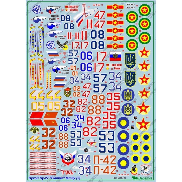 model decal 1/48 Foxbot 48-037 Decal Ukrainian Sukhoi Su-27S with Name 