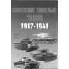 EXP-016 Soviet Heavy Tanks 1917-1941 book