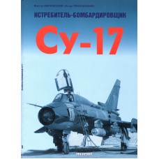 EXP-042 Sukhoi Su-17 Soviet Fighter-Bomber