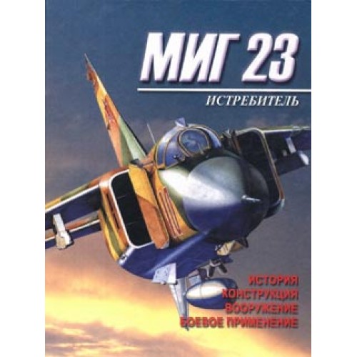 OTH-110 Mikoyan MiG-23 Soviet Fighter book