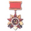 OTH-174 Red Army book