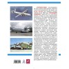 OTH-479 Antonov An-22 Antei Military transport giant book