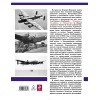 OTH-498 Lancaster, Halifax and Stirling heavy bombers story hardcover book
