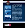 OTH-537 Heroic ships of the Great Patriotic war hardcover book
