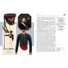 RVZ-068 Russian military suit. The army of Alexander I: infantry, artillery, engineers