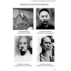 RVZ-078 Arts Xingyi. A full course of theory and practice. Volume 2