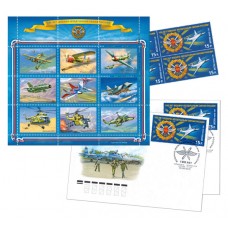 RVZ-086 100 years of the Air Force of Russia. Souvenir philatelic set