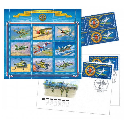 RVZ-086 100 years of the Air Force of Russia. Souvenir philatelic set