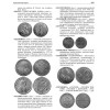 RVZ-107 Mysteries of the Russian numismatics. Data. Research. Versions. Part 2