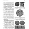 RVZ-107 Mysteries of the Russian numismatics. Data. Research. Versions. Part 2