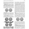 RVZ-107 Mysteries of the Russian numismatics. Data. Research. Versions. Part 2