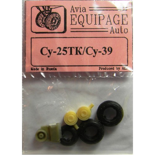 EQG-72050 Equipage 1/72 Rubber Wheels for Sukhoi Su-25TK, Su-39 