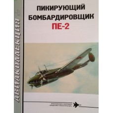 AKL-201909 AviaCollection 2019/9 Petlyakov Pe-2 Soviet WW2 Dive Bomber Story