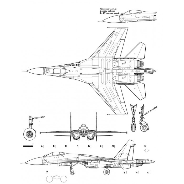 AVV-001 Aviation and Time 2008 Plus (Special Edition) F-15 vs Su-27. 1/ ...