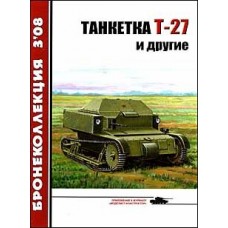 BKL-200803 ArmourCollection 3/2008: T-27 and Others. Tankettes of pre-WW2 period magazine