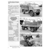 BKL-201001 ArmourCollection 1/2010: Armoured Vehicles on Unimog chassies magazine