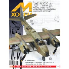 MHB-202002 M-Hobby 2020/2 Tupolev I-14 and Grigorovich IP-1 Soviet Gun Fighterts of 1930s Story. SCALE PLANS: Lockheed Electra E-10S in 1/72 Scale