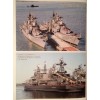 MKL-201812 Naval Collection 2018/12: Destroyers of Project 956 of Northern Fleet