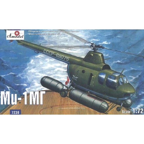 AMO-7238 1/72 Mil Mi-1MG Soviet helicopter model kit