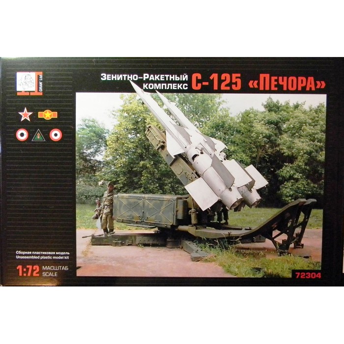 A and A Models 1/72 Model Kit 7215 S-125 “Neva" Surface to Air missile system 
