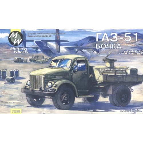 MWH-7209 1/72 GAZ - 51 RUSSIAN FUEL TRUCK model kit