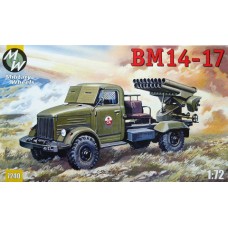 MWH-7240 1/72 BM14-17 model kit