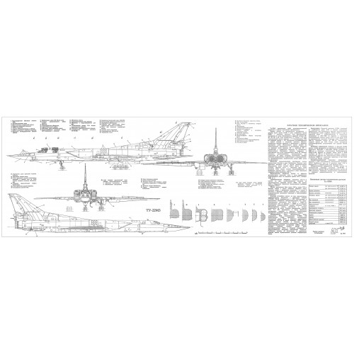 PLS-100103 1/100 Tupolev Tu-22M3 Backfire Full Size Scale Plans (2 pages)