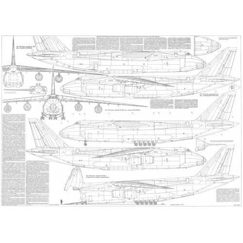 PLS-100106 1/100 Antonov An-124 Full Size Scale Plans (two A1 format pages)