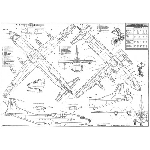 PLS-100108 1/100 Antonov An-12 Full Size Scale Plans (two A2 format pages)