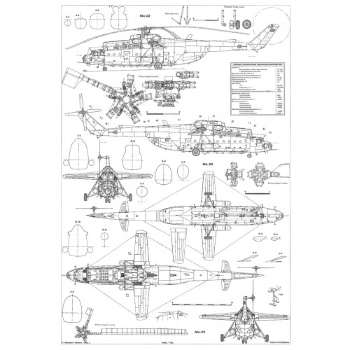 PLS-100115 1/100 Mil Mi-6 helicopter Full Size Scale Plans (2xA2 format pages)