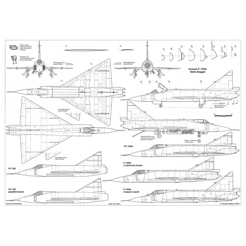 PLS-48012 1/48 Convair F-102 Delta Dagger fighter Full Size Scale Plans (2xA0 p)