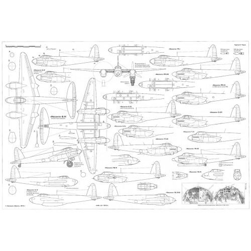 PLS-72021 1/72 Mosquito bomber Full Size Scale Plans (two A2 format pages)