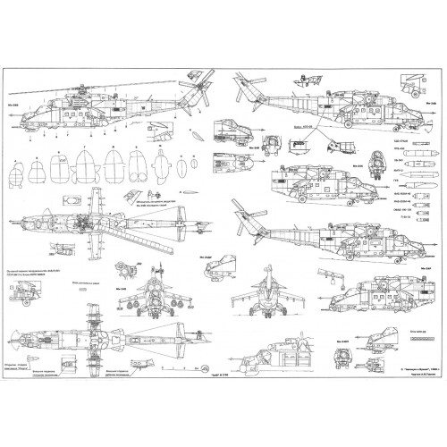 PLS-72023 1/72 Mil Mi-24 Full Size Scale Plans (two A2 format pages)