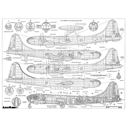 PLS-72061 1/72 Tupolev Tu-4 bomber Full Size Scale Plans (two A2 format pages)