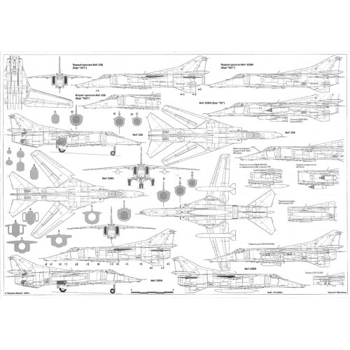 PLS-72063 1/72 Mikoyan Mig-23BN/Mig-27 Full Size Scale Plans (2xA2 format pages)