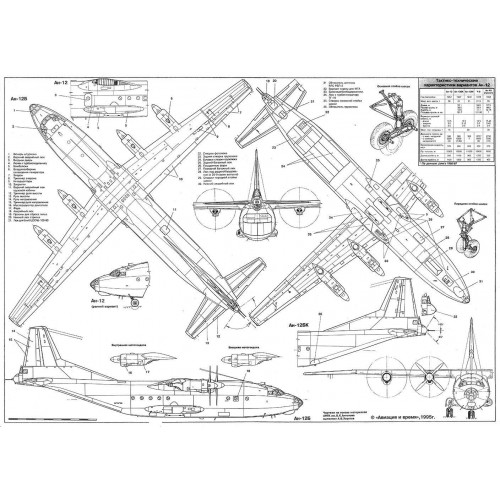 PLS-72071 1/72 Antonov An-12 Full Size Scale Plans (two A1 format pages)