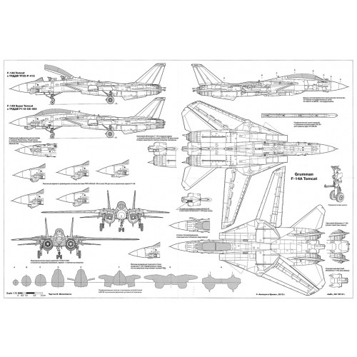 PLS-72077 1/72 Grumman F-14 Tomcat fighter Full Size Scale Plans (A2 page)