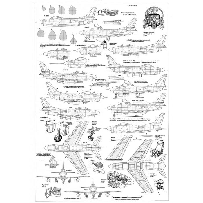 2xA2 pages PLS-72107 1/72 Tornado combat aircraft Full Size Scale Plans