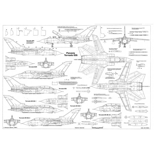 PLS-72107 1/72 Tornado combat aircraft Full Size Scale Plans (2xA2 pages)