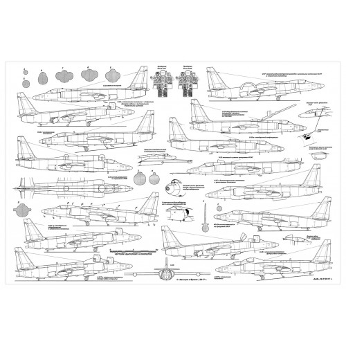 PLS-72108 1/72 Lockheed U-2 reconnaissance aircraft Scale Plans (2xA2 pages)
